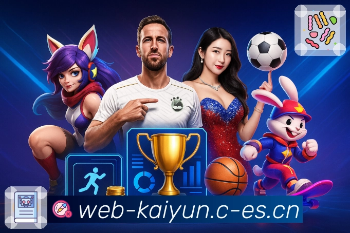 开云体育APP 封面图