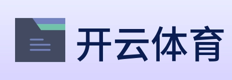 开云体育 logo